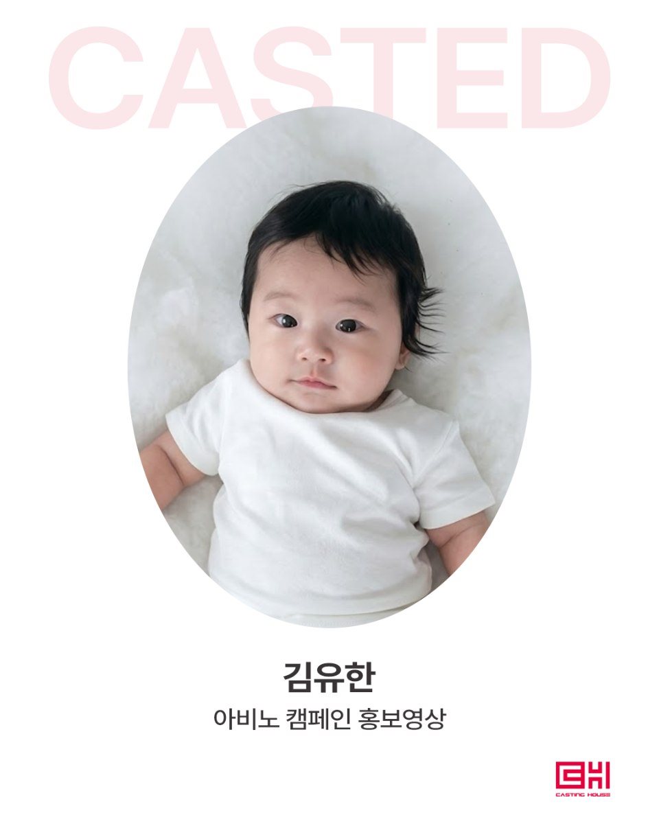 아비노 캠페인 광고